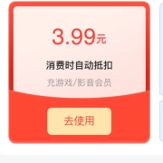 大肥肉：支付宝 Apple专区 领现金消费红包/音乐包 YH