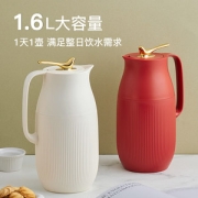 考拉海购 高档热水壶 红胆黑科技强效保温瓶 1.6L