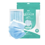 LA NOUVELLE FAMILLE 新世家族 儿童医用外科口罩