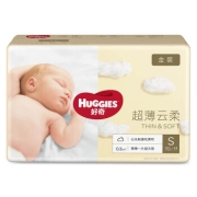 京喜APP：HUGGIES 好奇 金装系列 婴儿纸尿裤 S70片