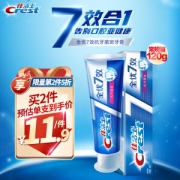 PLUS会员、有券的上：Crest 佳洁士 全优7效抗牙菌斑牙膏 120g