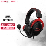 HYPERX 极度未知 Cloud Ⅱ 头戴式游戏耳机 黑红色