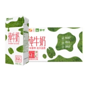 京东极速版:蒙牛 纯牛奶全脂灭菌乳苗条装 早餐牛奶200ml×24包