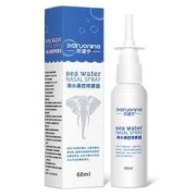 BEINUONING 贝诺宁 0.9%等渗海水 鼻腔喷雾器 60ml