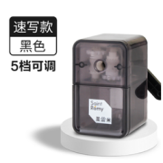 圣雷米 SaintRey 削笔器 速写款