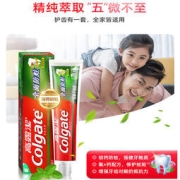 高露洁 家庭实惠装牙膏套装 570g