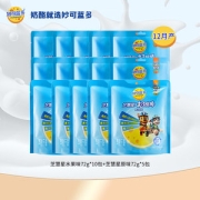 妙可蓝多 汪汪队立大功 高钙奶酪棒 75g*15袋 60支