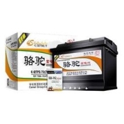 CAMEL 骆驼 汽车电瓶启停蓄电池EFB-70 12V