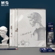 M&G 晨光 APYMB135 美术素描本 16K/40页 单本装