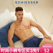 3件，SCHIESSER 舒雅 3A抗菌炫彩男士内裤
