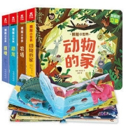 《乐乐趣·揭秘小世界立体篇》（套装4册）