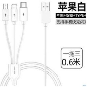 PISEN 品胜 三合一数据线 0.6m