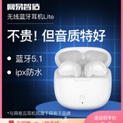 网易智造 蓝牙5.1耳机  连续听歌22小时