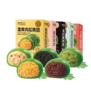 LYFEN 来伊份 艾草青团 720g（12枚）