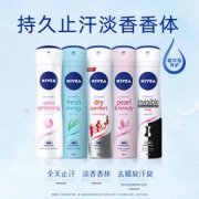 妮维雅 抑汗喷雾 150ml