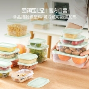 淘宝心选 保鲜便当盒 10件套
