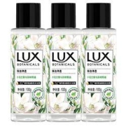 京喜APP：LUX 力士 小苍兰沐浴露 100g*3瓶 TJ