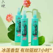 夏日神器 六神 驱蚊花露水 180mlx2瓶
