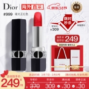 7日0点：Dior 迪奥 烈焰蓝金唇膏系列礼盒套装 哑光 #999 3.5g