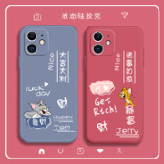 LBQA iPhone12系列 液态硅胶手机壳