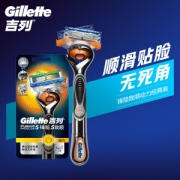 Gillette 吉列 锋隐致顺系列 电动剃须刀（1刀架1刀头1电池）