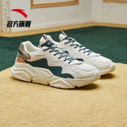 安踏 休闲鞋男 复古老爹鞋 多款可选