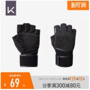 Keep 健身护腕手套训练撸铁护具真皮半指运动防滑调节弹力杠铃