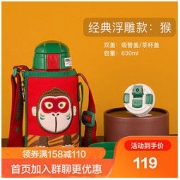 BEDDYBEAR 杯具熊 双盖猴 儿童保温杯316不锈钢带吸管 便携水杯子600ml