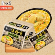 BAIXIANG 白象 老母鸡汤方便面 5袋