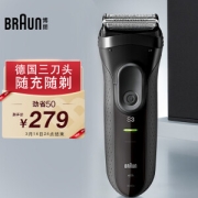 BRAUN 博朗 3000s 电动剃须刀