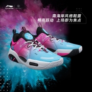 21日20点：LI-NING 李宁 ? 全城9V1.5 男款运动篮球鞋 南海岸
