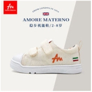 4日10点：Amore materno 爱慕·玛蒂诺 儿童魔术贴平底学步鞋