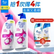 Head & Shoulders 海飞丝 洗发水套装 丝质柔滑型 500g*2（赠同款补充装200ml*2）