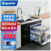 GUJIA 顾家 集成水槽洗碗机一体家用全自动消毒烘干消毒柜304不锈钢洗碗机 900豪华款