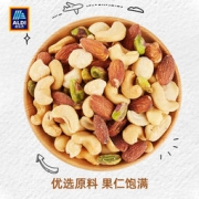 Forresters 越南进口原味腰果/开心果400g
