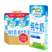 纽麦福 部分脱脂高钙纯牛奶250ml*24盒+纽仕兰牧场草饲高钙全脂纯牛奶  250ml*24盒