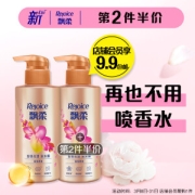 Rejoice 飘柔 包邮 香氛奢养系列 甜美花漾香氛洗发露 300ml