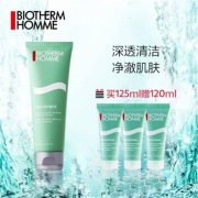 38节预售：BIOTHERM 碧欧泉 男士水动力洁面膏 125ml（赠同款20ml*3）
