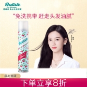batiste 碧缇丝 头发干洗喷雾 果香樱桃 200ml