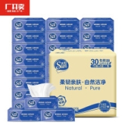 京东PLUS：C&S 洁柔 太阳抽纸 4层75抽30包 （170*119mm）*3件