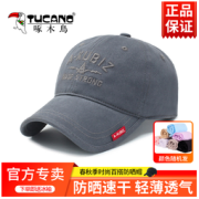 TUCANO 啄木鸟 男女款棒球帽 灰色（送冰袖）