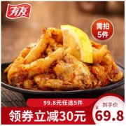 YUYU 有友 酸菜凤爪168g