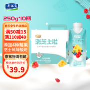 PLUS会员、临期品：JUNLEBAO 君乐宝 芝芝多莓 常温风味酸牛奶 250g*10盒