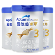 Aptamil 爱他美 卓萃幼儿配方奶粉（12—36月龄，3段） 900g*3罐