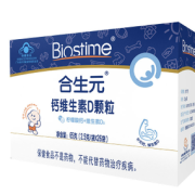 黑卡会员！BIOSTIME 合生元 婴幼儿维生素D颗粒 2.5g*26袋