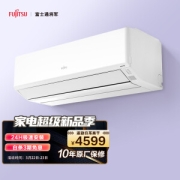 FUJITSU 富士通 诺可力T系列 ASQG12KTCA 1.5匹 新二级能效 壁挂式空调