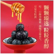甄满堂 即食黑芝麻丸 126g 1袋装