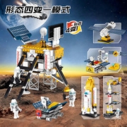 积高 太空系列 儿童航天飞机积木玩具