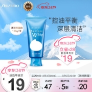 SENKA 珊珂 洗颜专科绵润泡沫洗面奶 120g