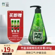 BAMBOO SALT 竹盐 清新薄荷派缤牙膏 285g